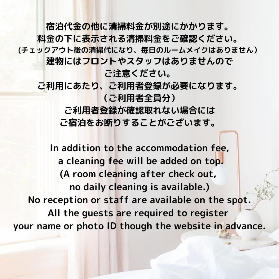 Apartmán Shibuya 渋谷 下北沢エリア 電動キックボードluup敷地内 駅徒歩3分 Prefektura Tokio Exteriér fotografie