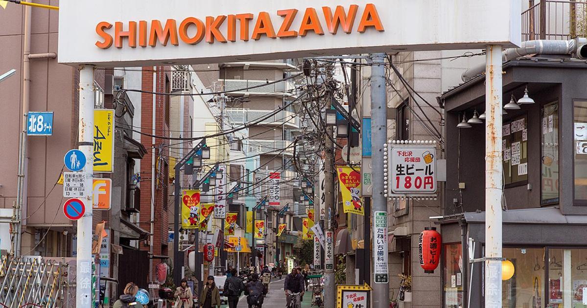 Apartmán Shibuya 渋谷 下北沢エリア 電動キックボードluup敷地内 駅徒歩3分 Prefektura Tokio Exteriér fotografie