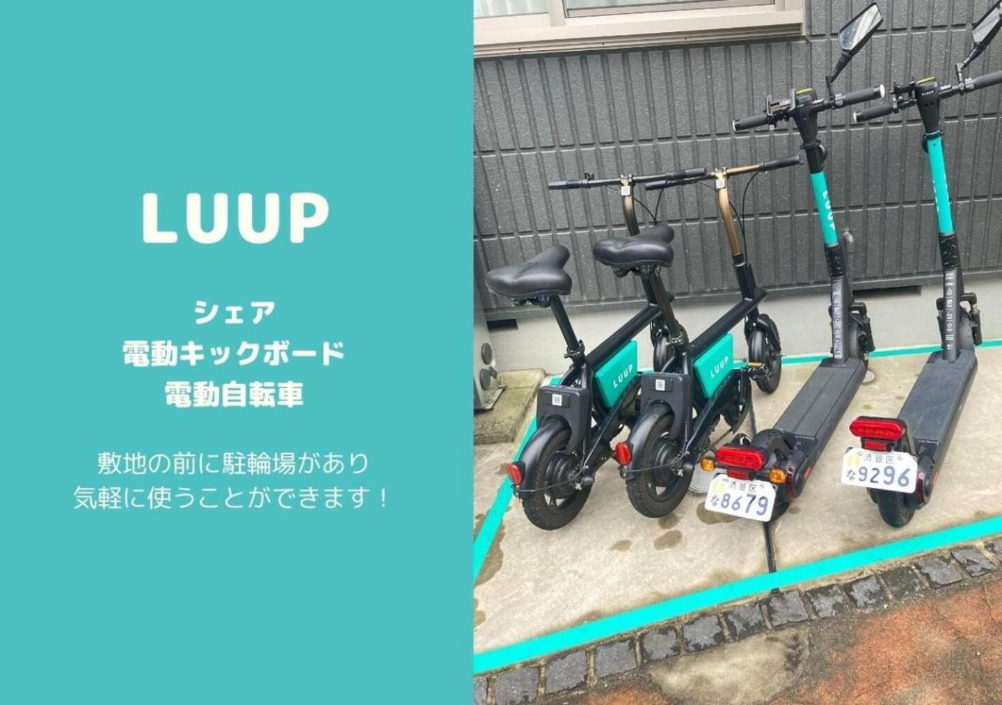 Apartmán Shibuya 渋谷 下北沢エリア 電動キックボードluup敷地内 駅徒歩3分 Prefektura Tokio Exteriér fotografie